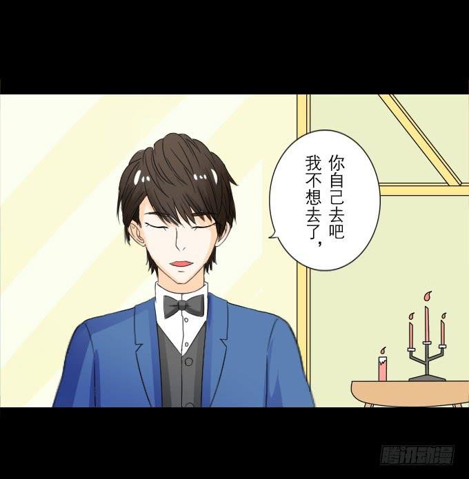 52-豪华的舞会