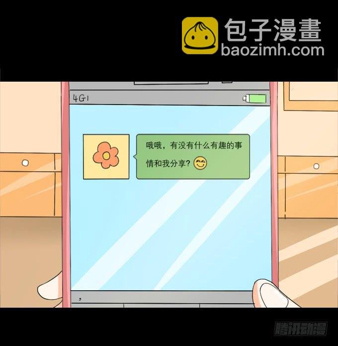 52-豪华的舞会