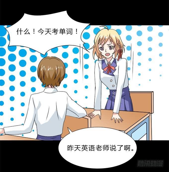 53-叶依很困