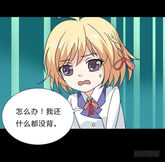53-叶依很困