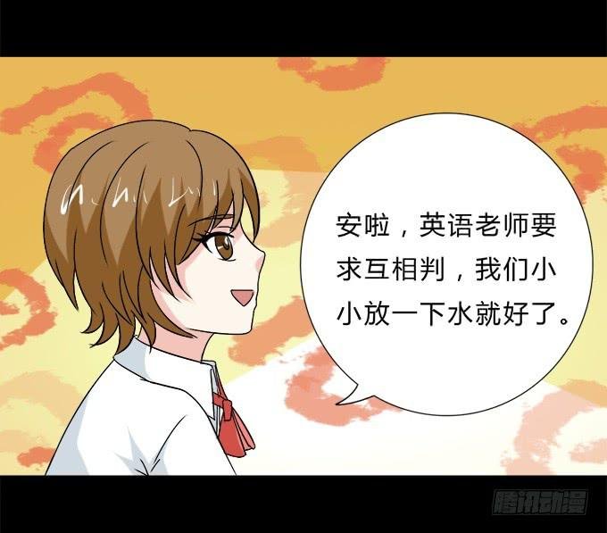 53-叶依很困