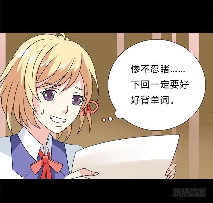 53-叶依很困