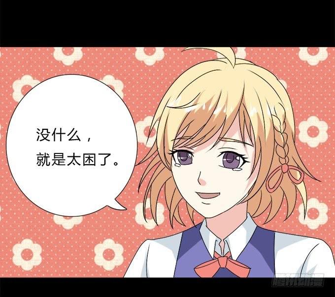 53-叶依很困