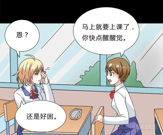 53-叶依很困