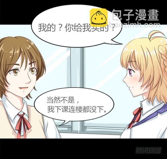 54-夏辰好厉害啊