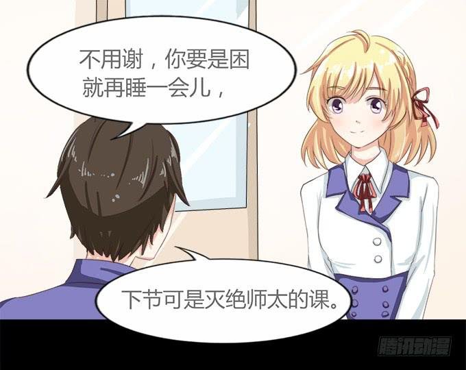 54-夏辰好厉害啊