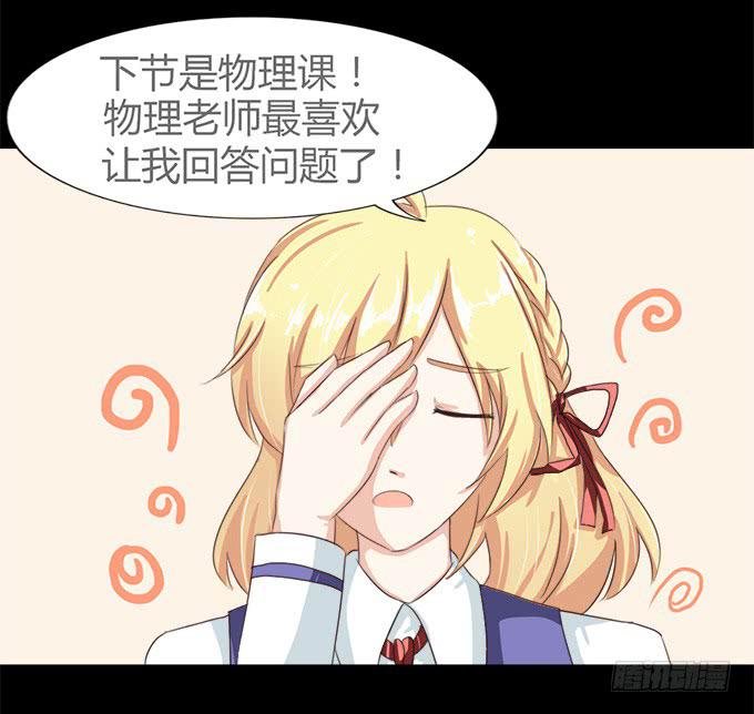 54-夏辰好厉害啊