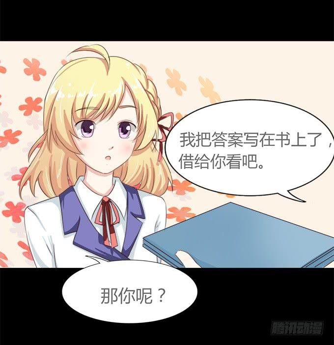 54-夏辰好厉害啊