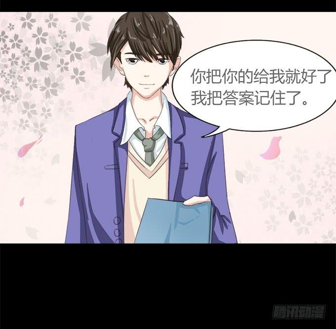 54-夏辰好厉害啊