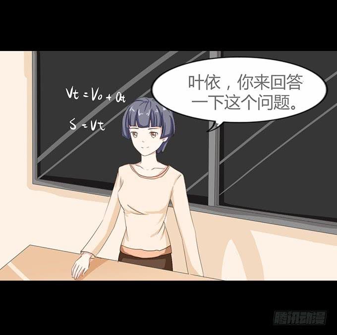 54-夏辰好厉害啊