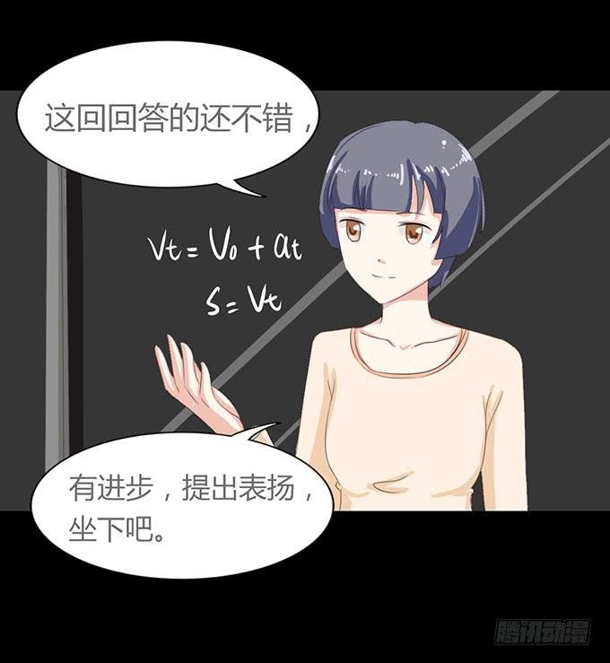 54-夏辰好厉害啊