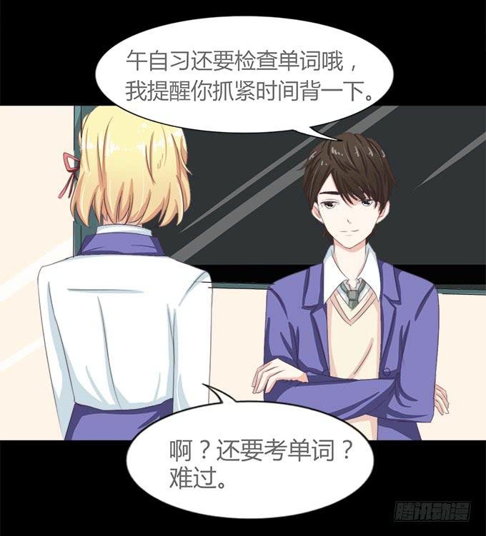 54-夏辰好厉害啊