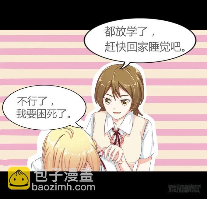 54-夏辰好厉害啊