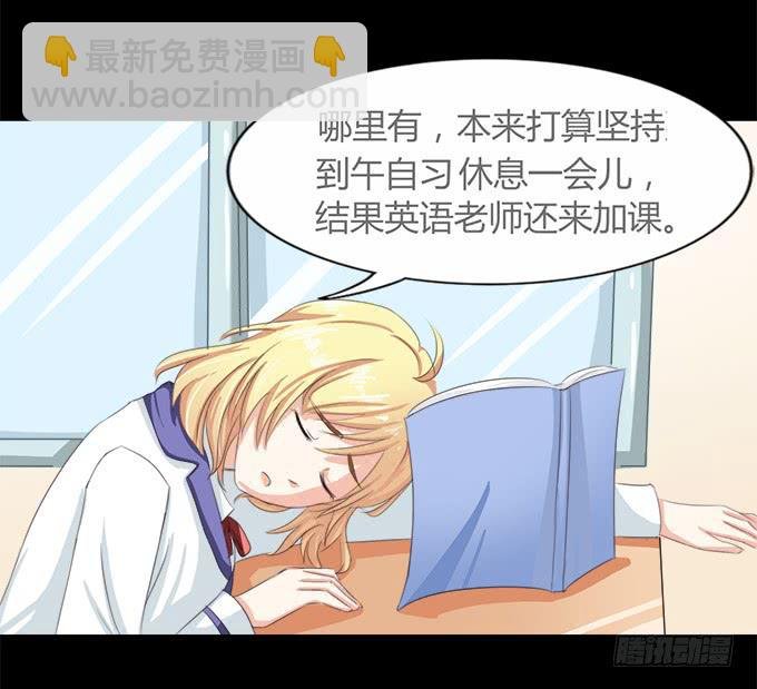 54-夏辰好厉害啊