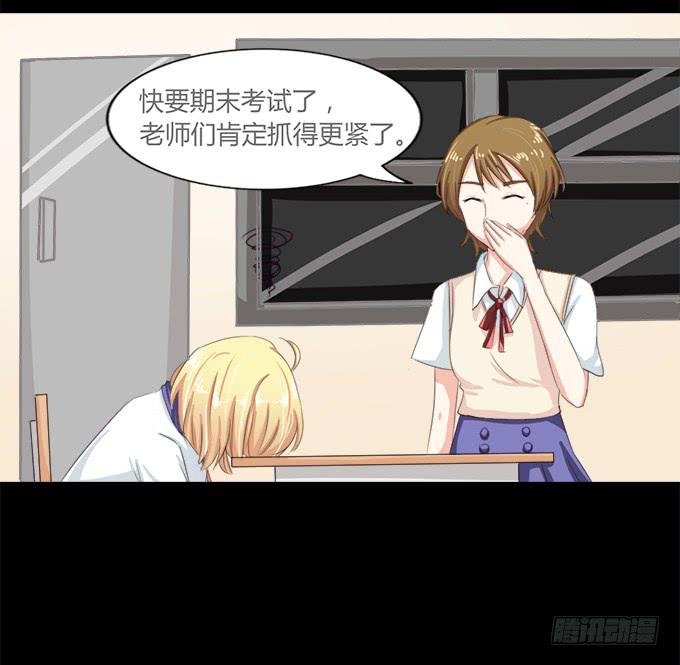 54-夏辰好厉害啊