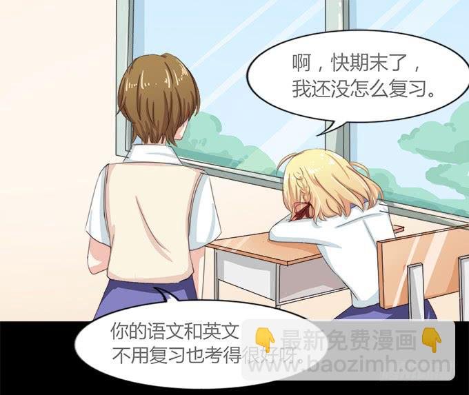 54-夏辰好厉害啊