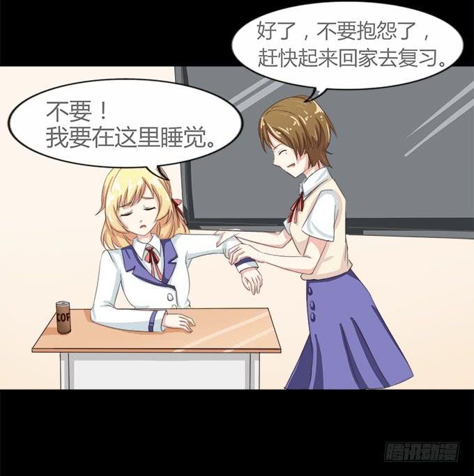 54-夏辰好厉害啊