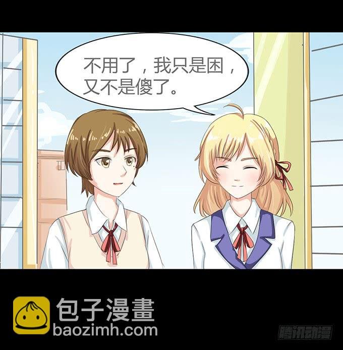 54-夏辰好厉害啊