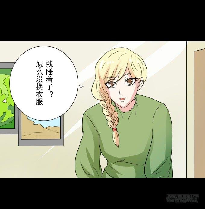 55-夏辰教我学习啦