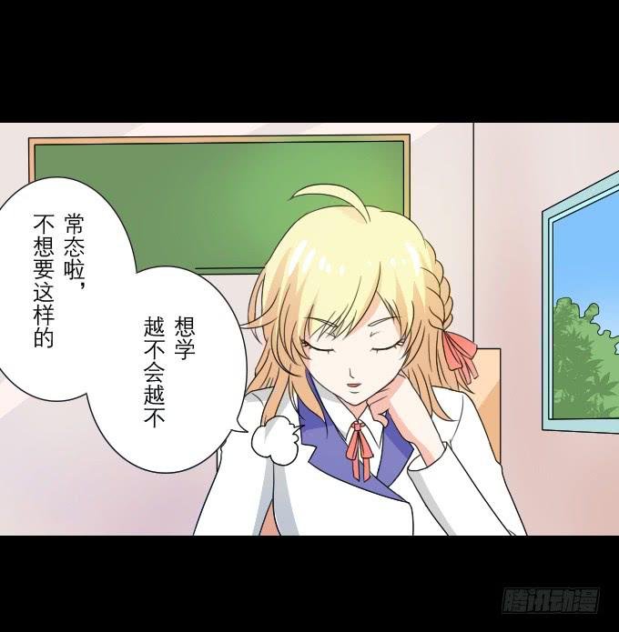 55-夏辰教我学习啦