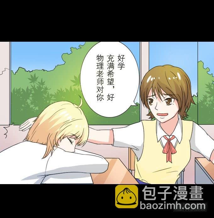 55-夏辰教我学习啦