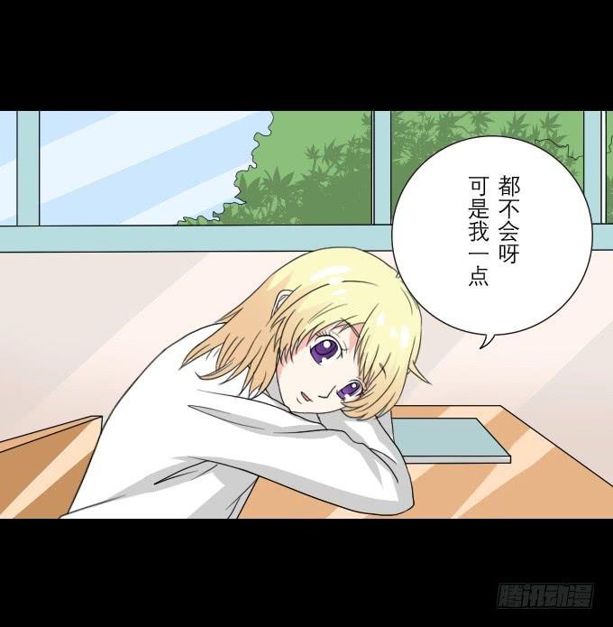 55-夏辰教我学习啦