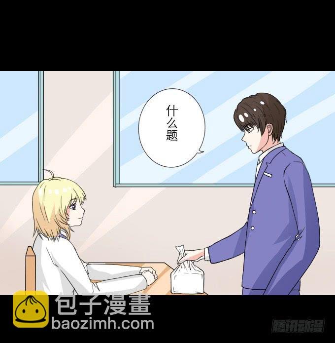 55-夏辰教我学习啦