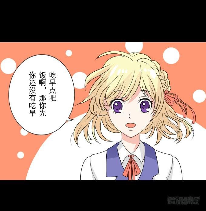 55-夏辰教我学习啦