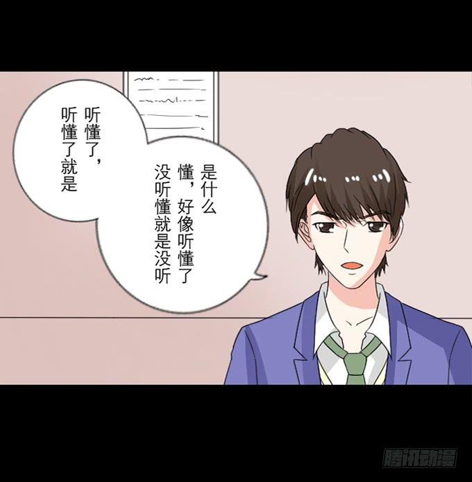 55-夏辰教我学习啦