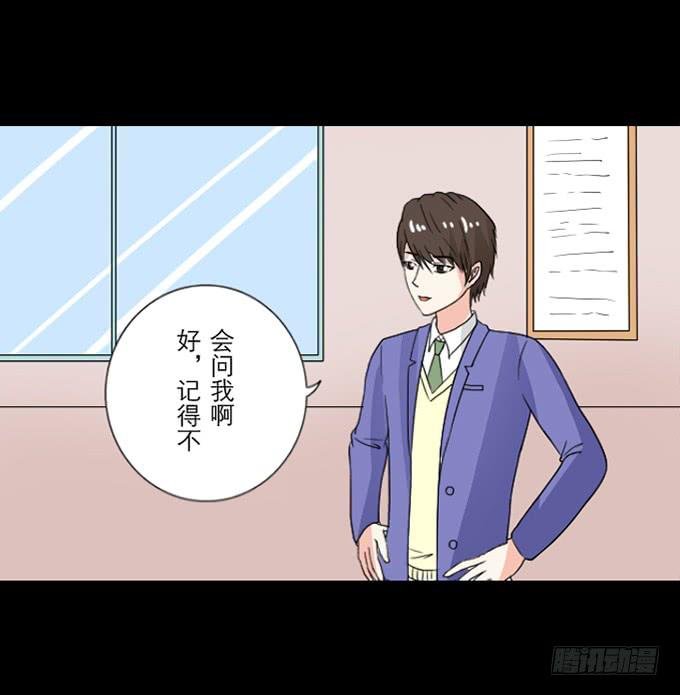 55-夏辰教我学习啦
