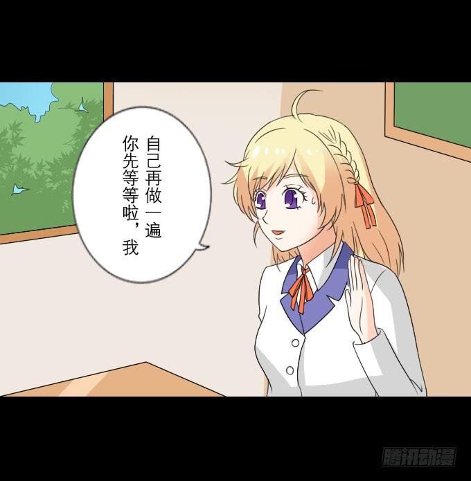 55-夏辰教我学习啦
