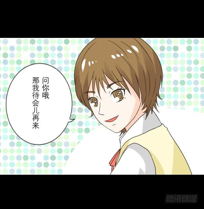 55-夏辰教我学习啦