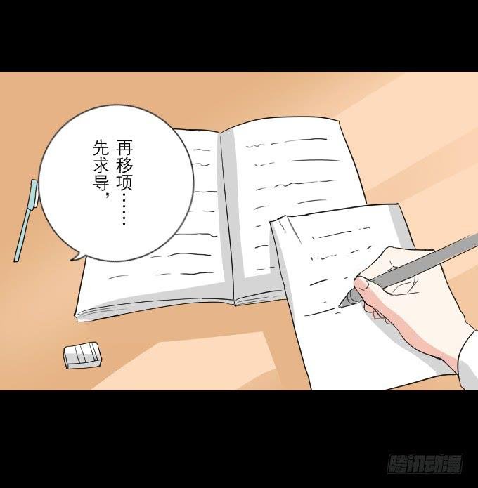 55-夏辰教我学习啦
