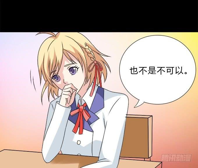 56-周末我给你补课吧！