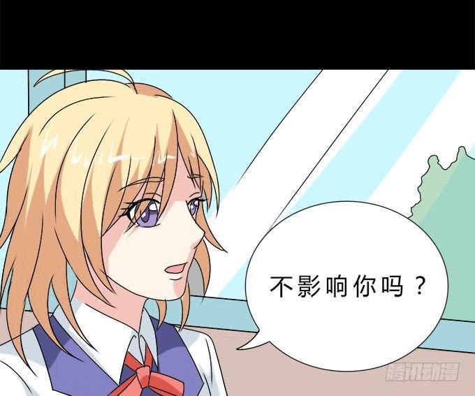 56-周末我给你补课吧！