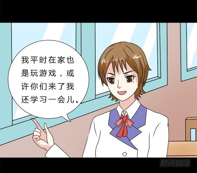 56-周末我给你补课吧！
