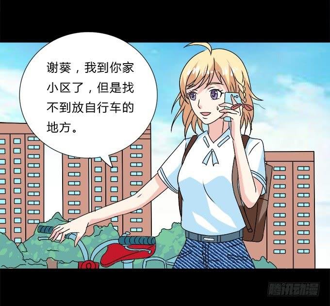 56-周末我给你补课吧！