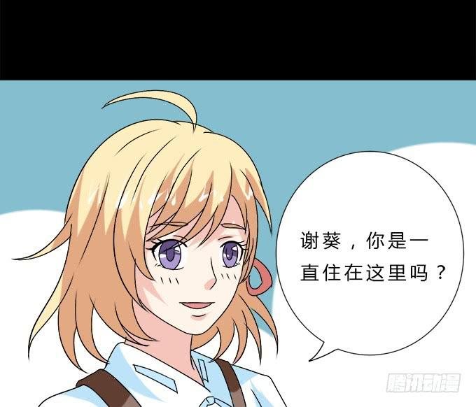 56-周末我给你补课吧！