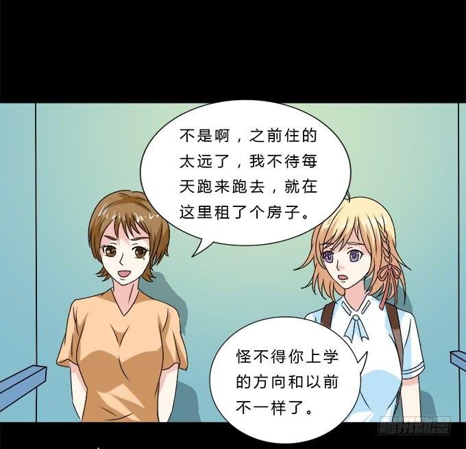 56-周末我给你补课吧！