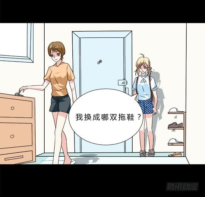 56-周末我给你补课吧！
