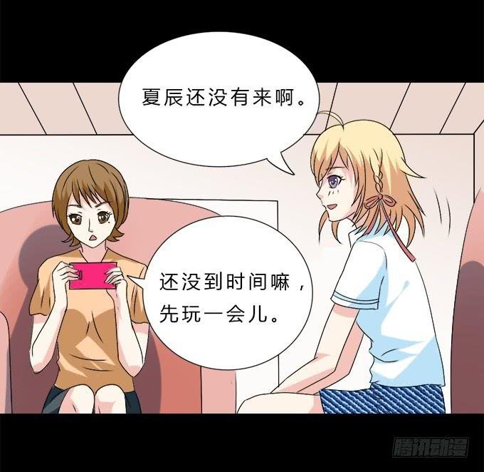 56-周末我给你补课吧！