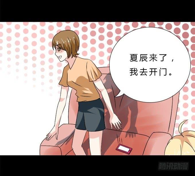 56-周末我给你补课吧！