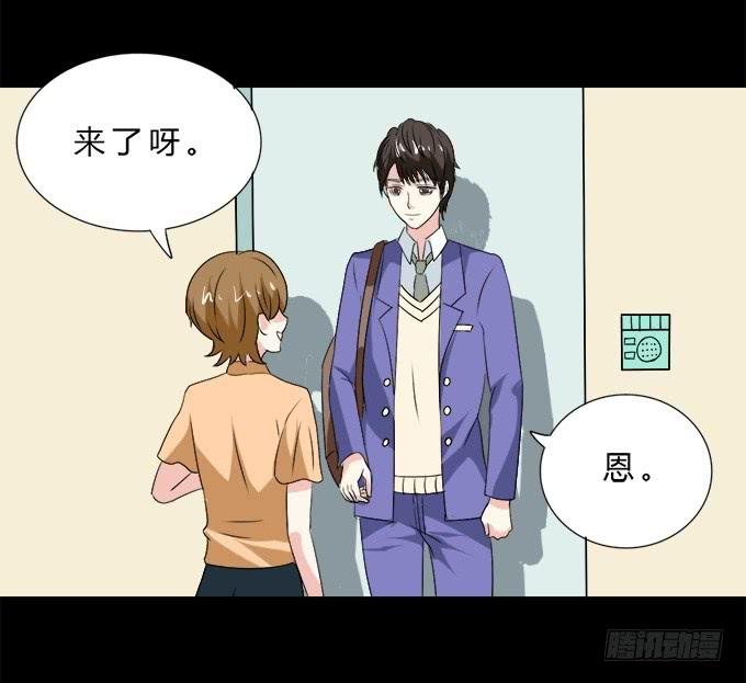 56-周末我给你补课吧！