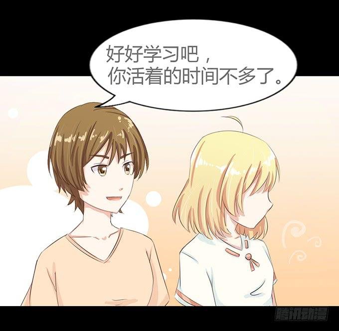 57-其实我对你···