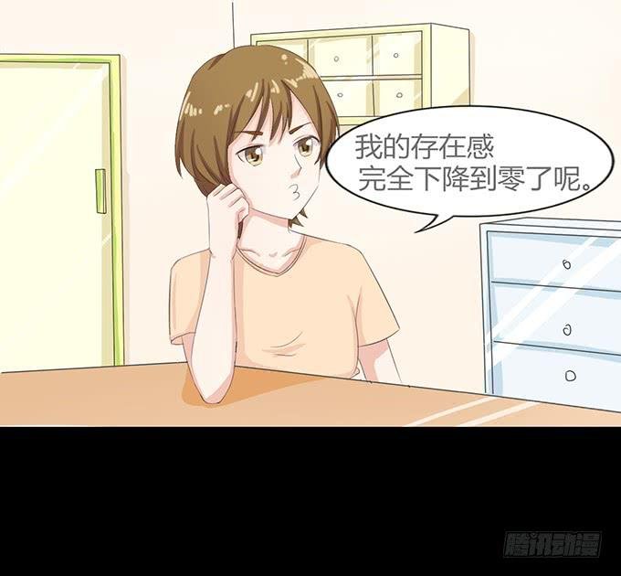 57-其实我对你···