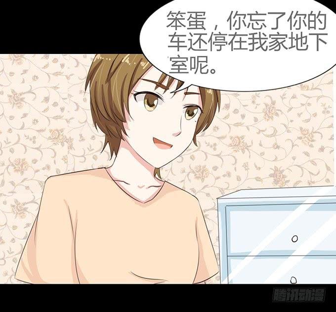 57-其实我对你···