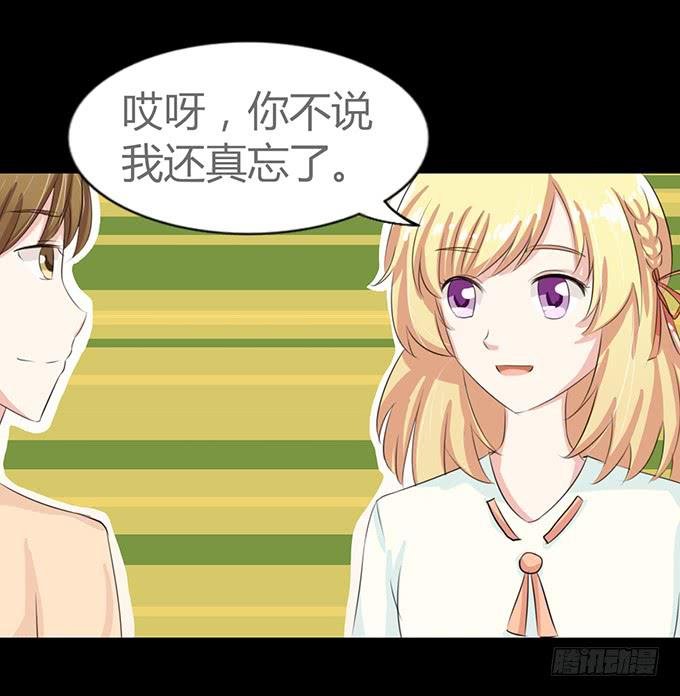 57-其实我对你···
