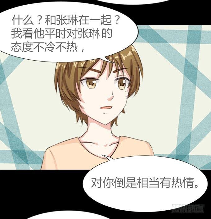 57-其实我对你···