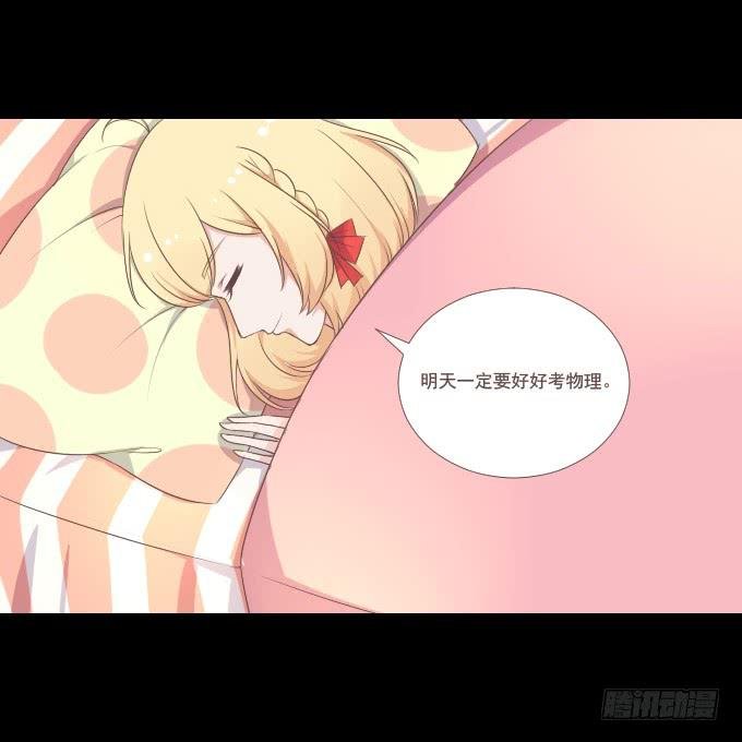 58-考试终于结束了！