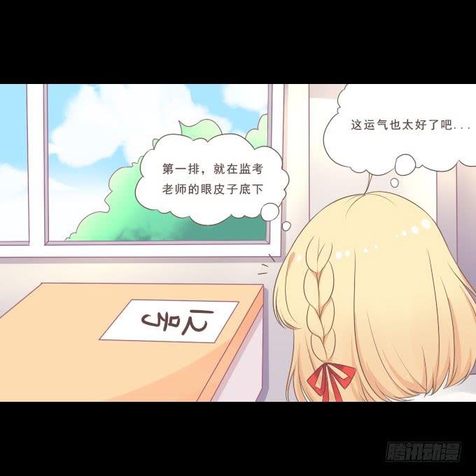 58-考试终于结束了！